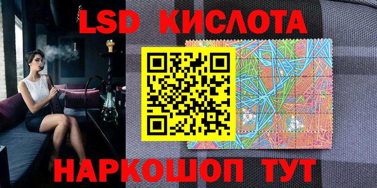 Марки 25I-NBOMe 1,8мг  Вход с VPN  где купить наркотик  Сертолово 