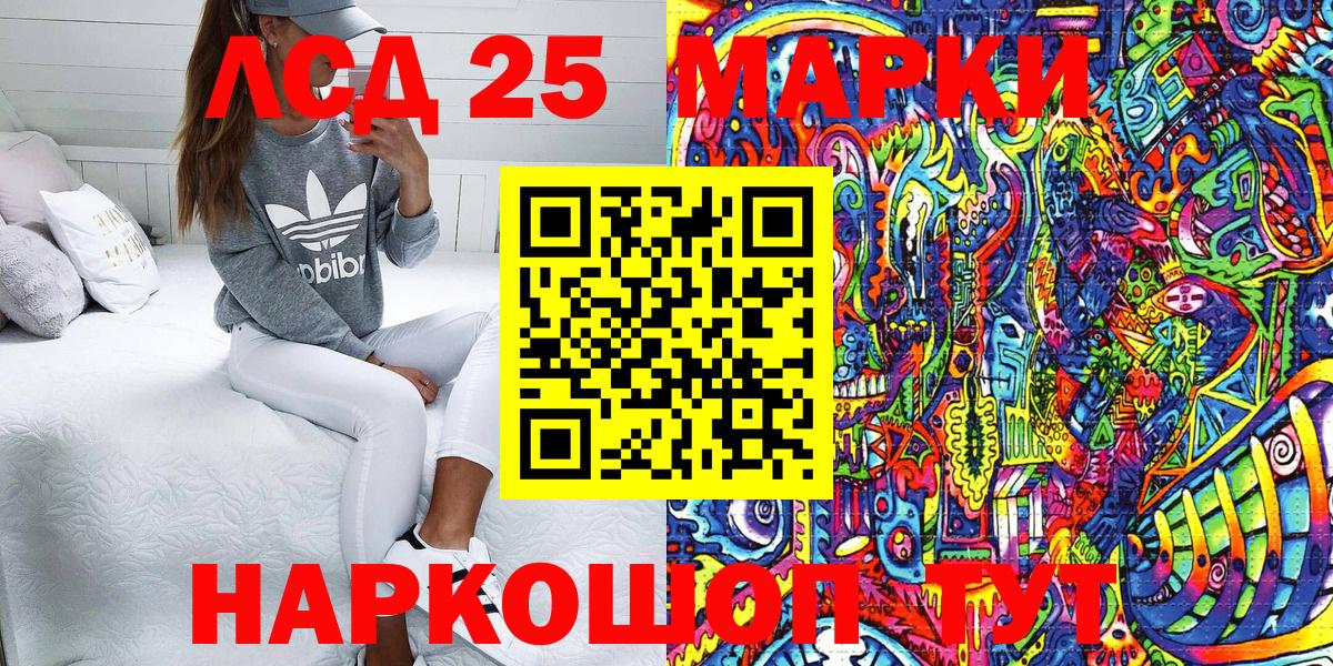 Марки NBOMe 1,5мг Сертолово