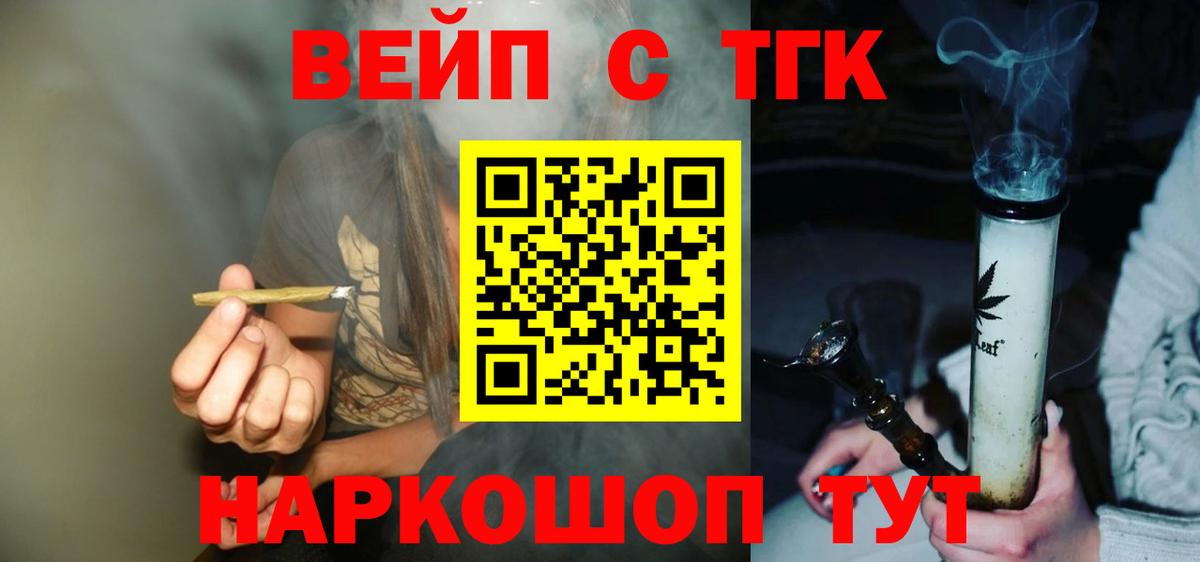 ТГК Wax  Вход с VPN  ОМГ ОМГ   Сертолово  Дистиллят ТГК концентрат  хочу наркоту 